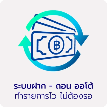 ICON Provider 10_result