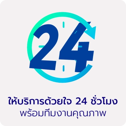 ICON Provider 9_result