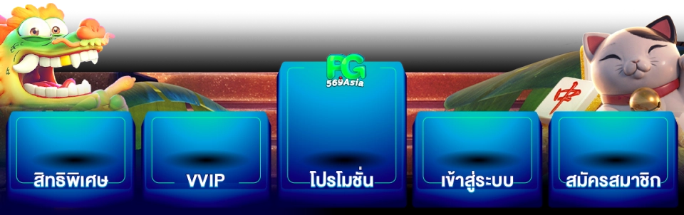 Navigation bar PG569Asia 1_result