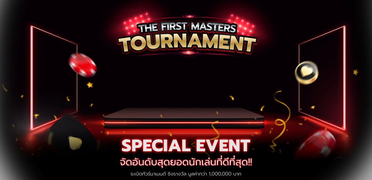 SPECIAL-EVENT_Desktop_BG01