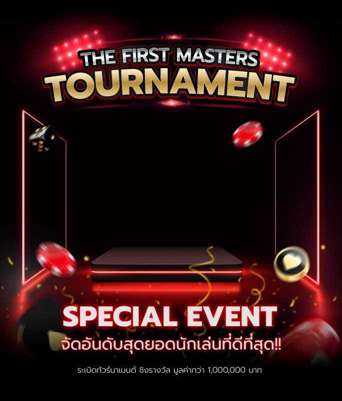 SPECIAL-EVENT_Mobile_BG