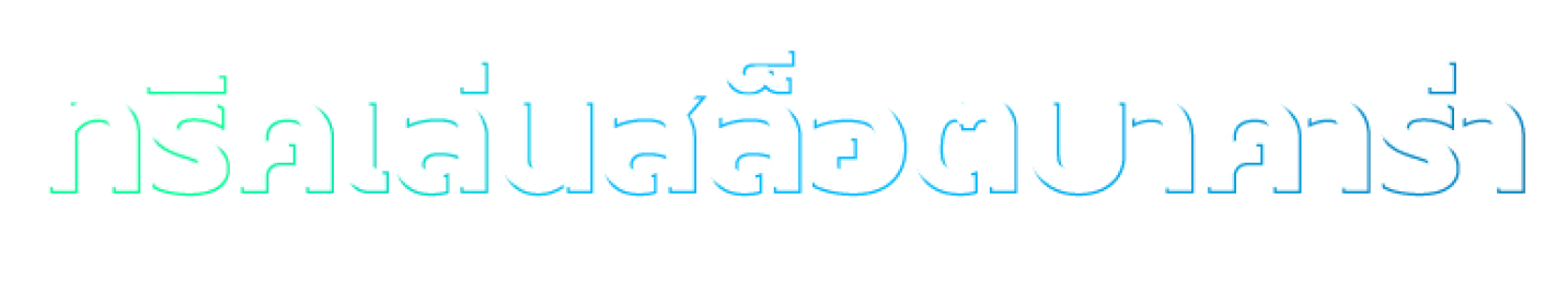 how to play slot_result