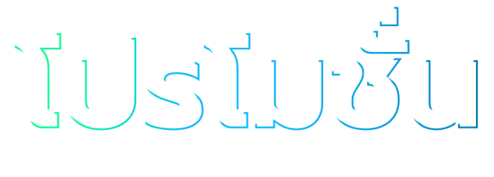 promotion_result