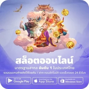 slot online