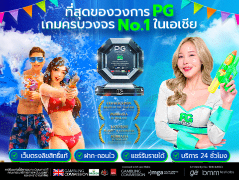 pg569asia Cover website Mobile